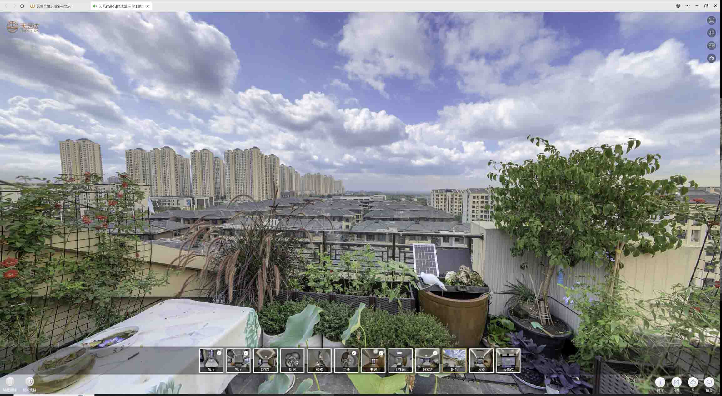 蒲江喻德江陶瓷馆